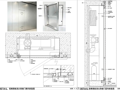 隐形门节点 铝蜂窝板消火栓门 消火栓铝板暗门图 干挂铝蜂窝板暗门 金属暗门 消火栓隐形门