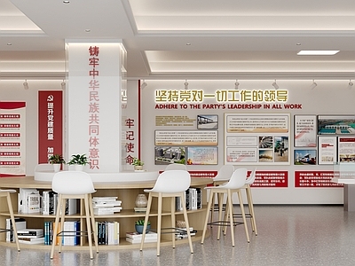 现代简约党建展厅