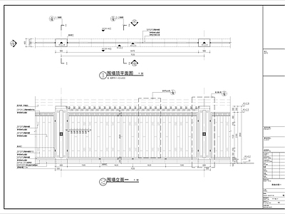 围墙 新中式铁艺围墙 中式金属格栅围墙
