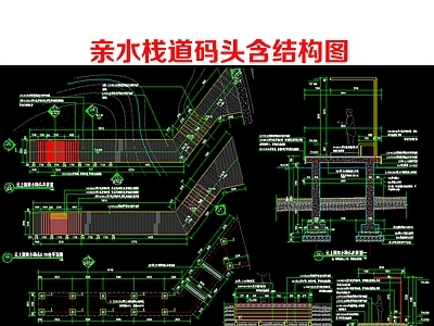 栈道 亲水木栈道码头