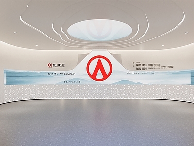 现代简约企业文化展厅 展厅