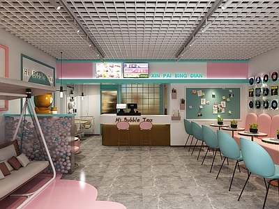 现代奶茶店