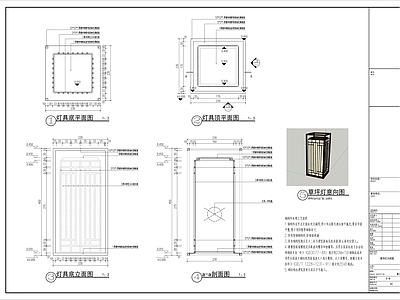 灯节点 新中式草坪灯
