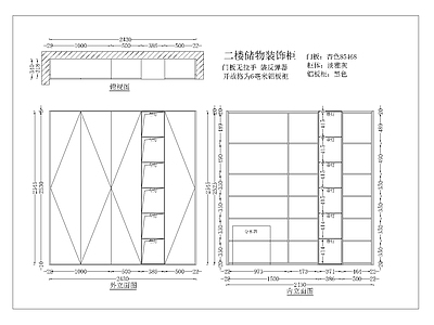 家具图库 现代储物柜 现代储物装饰柜 现代衣柜 储物柜衣柜