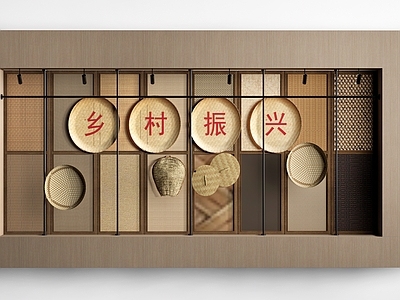 新中式文化墙 现代竹编背景墙 竹编文化墙 乡村文化墙