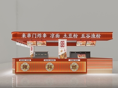 现代食品展台 商场展厅 炸串店 半开放门头 现代门头 门头