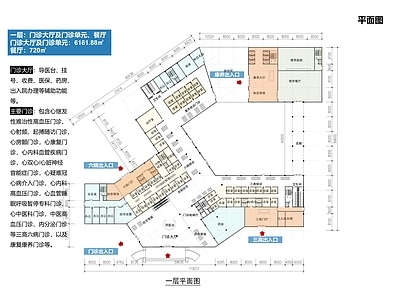 医院建筑 慢性病康养理疗 康养医院 慢性病医院 现代综合医院