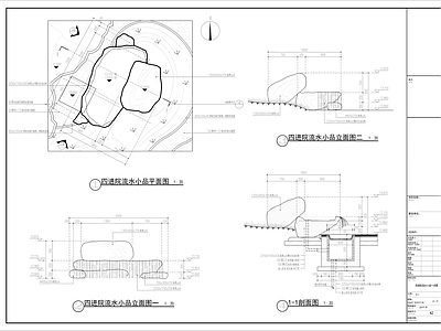综合景观小品 中式景石流水小品 中式日式流水钵