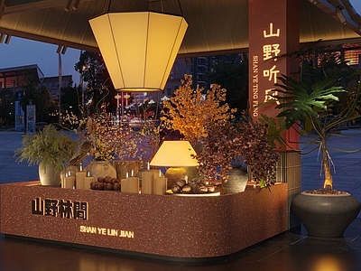 新中式中餐厅 中餐厅 山野风火锅 景观造型 诧寂风 中古风景观