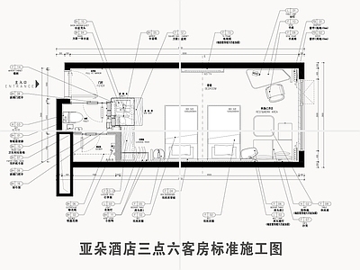 酒店客房 酒店客房 亚朵酒店三点六 标准大床房 双床房