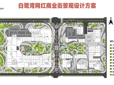商业街 商业街 网红商业街 商业综合体 网红夜市