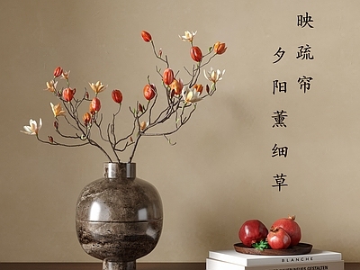 新中式花艺