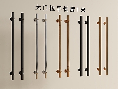轻奢拉手 大门拉手 玻璃门拉手 拉手 门把手
