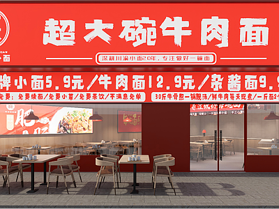原木风面馆 牛肉面店 餐饮店 米线店 牛肉面门头 餐饮门头