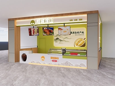 现代简约水果店 水果店 水果店档口