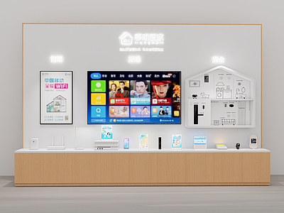 原木风电子产品展台