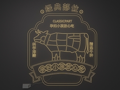 轻奢挂件