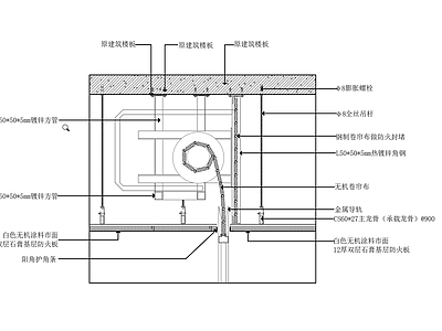 吊顶节点 防火卷帘剖面图 吊顶节点 钢制卷帘 防火卷帘