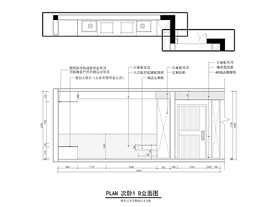 家装立面图 简约次卧立面施