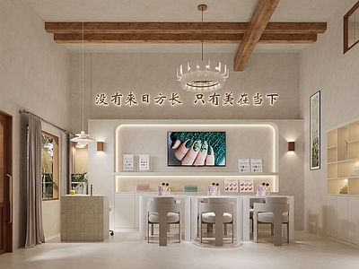 奶油风美甲店
