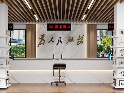 现代简约服务中心