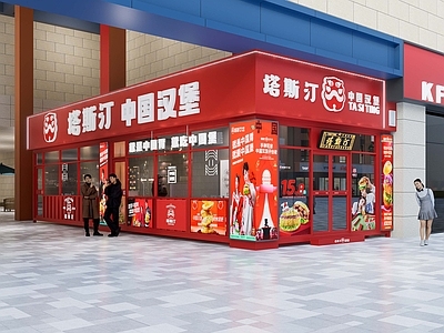现代快餐店 网红集装箱 集装箱店铺 集装箱房屋 塔斯汀汉堡