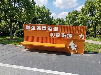 标识 广场节点标识
