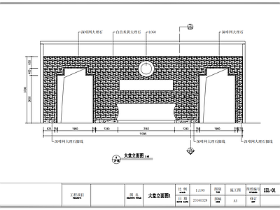 其他家装空间