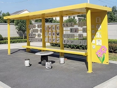 廊架 转转廊架