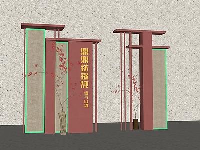 新中式隔断 现代隔断 现代屏风 新中式隔断 背景墙 打卡墙