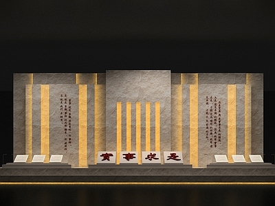 党建展厅 党建展厅 历史展厅展项 历史文欢展厅
