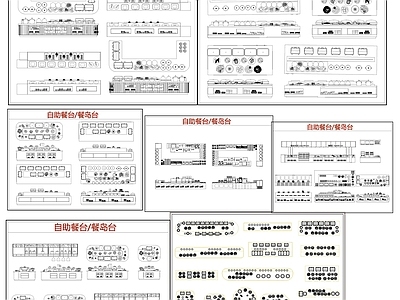 吧台