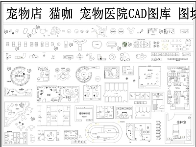 工装综合图库