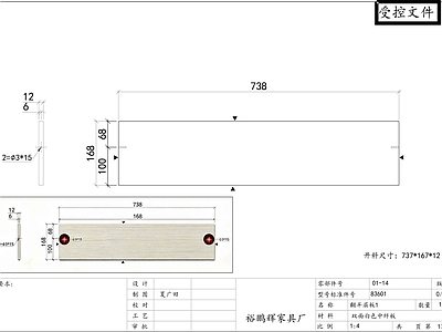 柜子