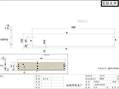 柜子