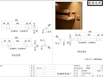 柜子
