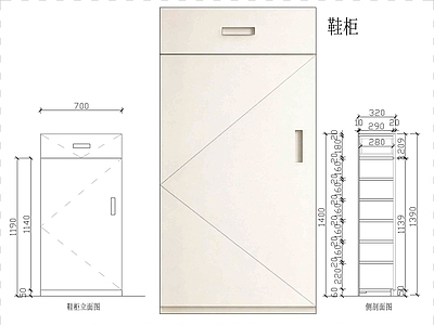 柜子
