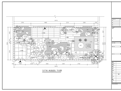 庭院 私家庭院 别墅小庭院 禅意现代庭院