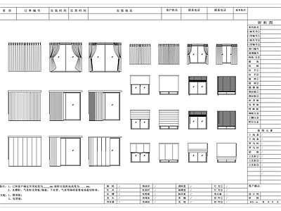 综合软装摆件图库 百叶帘 遮光百叶帘 竖向百叶帘 横版百叶帘 百叶挂帘