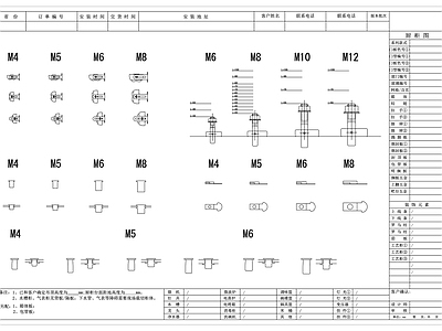 其他图库 弹片锁紧螺母 弹簧防松螺母 车削锁紧螺母 弹性自锁螺母 车削防松螺母