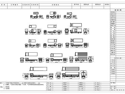 其他图库 轻型载货汽车 中型货运卡车 重型货运卡车 小型载货卡车 普通货运卡车