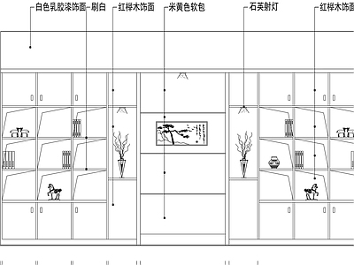 柜子