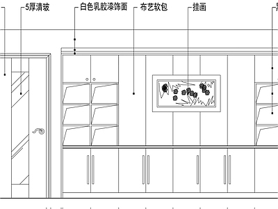 柜子