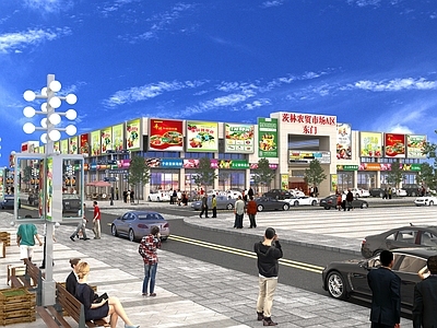 现代主义农贸市场