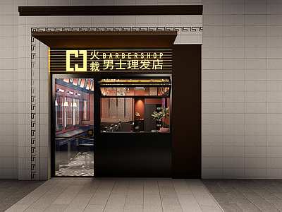 中古风理发店 理发店 复古理发店 男士理发 美发店