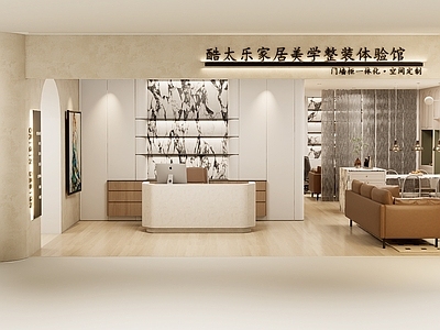 奶油风家居展台 家居馆 整装家居 家居展厅