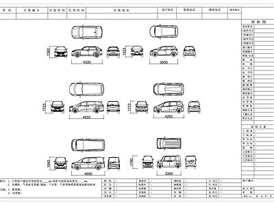 其他图库 广本乘用车 东本乘用车 本田家用轿车 本田越野汽车 本田商务汽车