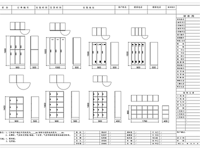 其他图库 标准存储柜 制式储物柜 规格收纳柜 通用寄存柜 定型储物柜