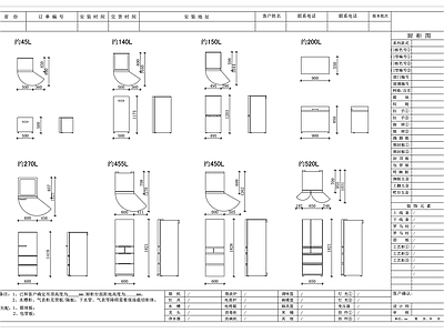 其他图库 家用冷藏冰箱 立式冷冻冰箱 双门电冰箱 嵌入式冰箱 卧式冰柜