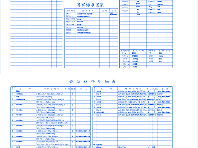 通风系统 1o层数字软件 绝热索斯风管